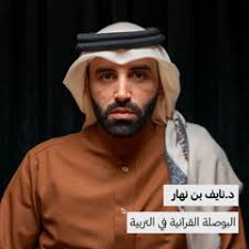 Stream emad agha music