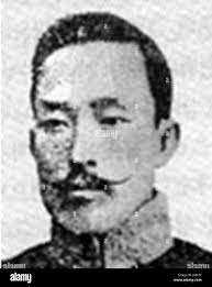 Chung yang hi-res stock photography and images