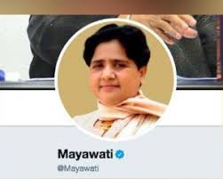 The conclaves are to be held on the 18th of every month — the day she. Tv9gujarati On Twitter Bahujan Samaj Party Supremo Mayawati Dropped Sushri From Her Twitter Handle And Changed It To Just Mayawati From Sushrimayawati After Receiving Criticism For The Same Tv9news Https T Co Cnmsemxluj