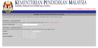 Sistem saps semakan ibu bapa merupakan satu sistem yang mudah untuk menyemak keputusan peperiksaan anak dan murid secara atas talian. Saps Ibu Bapa 2021 Semakan Keputusan Peperiksaan