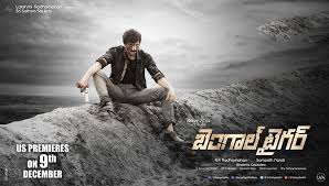 Review Bengal Tiger Regular Mass Entertainer Telugu Box Office It was produced by k.