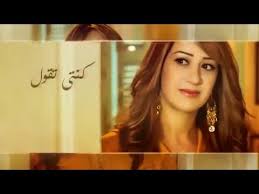 نادية خالص بزاف عليك بزاف Nadia Khaless Bzaf Alik Bzaf Official Lyric Clip Youtube