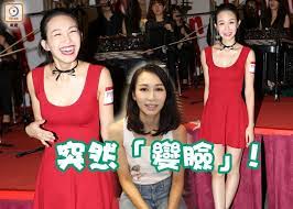 See more of 麥貝夷 karene mak on facebook. ç„¡å•¦å•¦çˆ†ä¹³ éº¥è²å¤·èªåšå'—æ‰‹è…³ å³æ™‚æ–°èž æ±ç¶²å·¨æ˜Ÿ On Ccæ±ç¶²