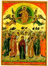 ويسمى أيضا يوم الصعود، الخميس المقدس أو صعود الخميس. Ø§Ù„ØµØ¹ÙˆØ¯ Ø§Ù„Ø¥Ù„Ù‡ÙŠ Mjo Irshad