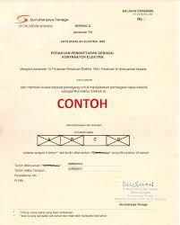 We did not find results for: 2 7 Pendaftaran Dengan Suruhanjaya Tenaga Excellent Solution Enterprise 001595920 H