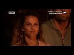 Μια αποχώρηση που σημειώθηκε στην. Prwth Apoxwrhsh Apo To Survivor Youtube