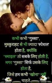 Good Morning Images Romantic For Husband Good Morning Images Romantic In 2020 Friendship Quotes Images Beautiful Love Quotes Love Messages For Husband