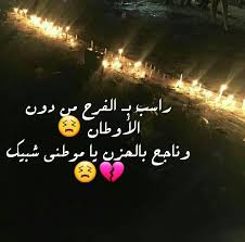 دولبري baghdad iraq iraqi people iraq