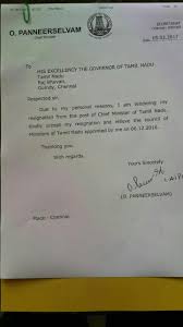 A formal resignation letter is the letter that an employee would send to his/her employer or manager in the event that he/she decides to leave his/her job position in his/her current company. Ani On Twitter O Panneerselvam S Letter To Tamil Nadu Governor Tendering Resignation As Tamil Nadu Cm Due To Personal Reasons