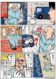 頑張れ日本のボトムエンド 人間極限を超えると笑うしかないらしいｗｗｗｗｗ