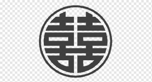 5 out of 5 stars. Papercutting Double Happiness Chinese Marriage Wedding Invitation Wedding Emblem Holidays Trademark Png Pngwing