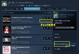 「サブスクライブ」（subscribe）という言葉は、サブスクの 申込み や、定期購読の 登録 をする場面などで見かける言葉です。 例えば youtube の英語版では以下のように、「チャンネル登録」のボタンが「subscribe」と表記されています。 Pc Steam ã‚²ãƒ¼ãƒ ã®modã®å…¥ã‚Œæ–¹è§£èª¬ ä¸€ã¤ã®ã‚„ã‚Šæ–¹ã‚'æŠ¼ã•ãˆã¦ãŠã'ã°å¤§ä¸ˆå¤« SteamãŠã™ã™ã‚ã‚µãƒžãƒªãƒ¼