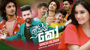 Zeicatiah atu cu minung an fim tuk cang. Ithin Ko à¶‰à¶­ à¶± à¶š Suresh Dilshan Official Music Video Youtube
