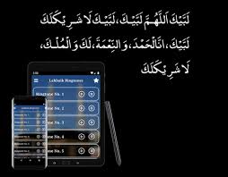 If you have a link to your intellectual property. Labbaik Allahumma Labbaik Ringtone For Android Apk Download