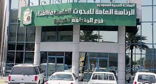 إن دار الإفتاء المصرية منذ إنشائها عام 1895م/ 1313هـ وهي تقف شامخةً في طليعة المؤسسات الإسلامية التي تتحدث بلسان الدين الحنيف وترفع لواء البحث الفقهي بين المشتغلين به في كل بلدان العالم الإسلامي، فتقوم بدورها التاريخي. ÙØ±Ø¹ Ø§Ù„Ø¥ÙØªØ§Ø¡ Ø¨Ø§Ù„Ù…Ù†Ø·Ù‚Ø© Ø§Ù„Ø´Ø±Ù‚ÙŠØ© Ø§Ù„ÙŠÙˆÙ…