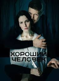 чёрные паруса 2 сезон смотреть онлайн бесплатно в хорошем качестве Drama Serialy Tut Smotret Serialy Onlajn Besplatno V Horoshem Kachestve