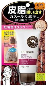 900こちらはガスールのほか 赤泥や紅岩塩スクラブも配合したパック 赤泥は鉄分を含んでいて毛穴汚れを吸い取ってくれるんだとか ベリッとはがすタイプではなく 洗い流すタイプなので肌へのダメージも少なそうです 黒っぽいペーストを鼻やおでこなど毛穴が気に なる