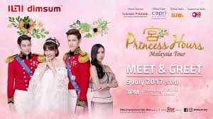Crown prince in and kaning get married due to a promise between both of their families. Princess Hours Malaysia Tour In Malaysia Grab A Chance To Meet Crown Prince And Princess Press Releases
