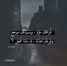 صور عن النسيان معبرة عن الحزن موقع حصرى