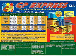 Google has many special features to help you find exactly what you're looking for. Gp Express Cargo Our Rates Gp Express Cargo