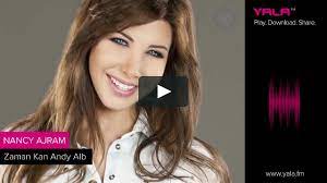 هل تؤثر علاقات نانسي عجرم مع أمراء سعوديين على سير قضية القتل زمان الوصل. Nancy Ajram Zaman Kan Andy Alb Audio Ù†Ø§Ù†Ø³ÙŠ Ø¹Ø¬Ø±Ù… Ø²Ù…Ø§Ù† ÙƒØ§Ù† Ø¹Ù†Ø¯ÙŠ Ù‚Ù„Ø¨ On Vimeo