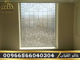 مؤسسة عالم القباب زجاج معشق قبب اهرامات مناور سماوية نوافذ مناظر طبيعية ثوابت ابواب واجهات مطابخ جودة عالية لاصحاب الذ Leaded Glass Stained Glass Home Decor