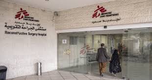 Alle informationen zum sonnenlauf in mafraq, jordanien. Jordanien Arzte Ohne Grenzen Msf