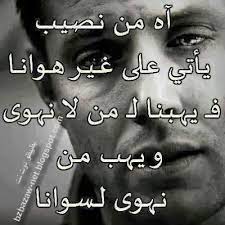 موضوع جميله دي اسامي مزخرفه للفيس بوك للي حابب. Ø§Ø±ÙˆØ¹ Ø§Ù„ØµÙˆØ± Ø§Ù„Ø­Ø²ÙŠÙ†Ø© Ø§Ù„Ù…ÙƒØªÙˆØ¨ Ø¹Ù„ÙŠÙ‡Ø§ ØµÙˆØ± Ø¹Ø¨Ø§Ø±Ø§Øª Ø­Ø²ÙŠÙ†Ù‡ Ø¬Ø¯Ø§ Ø¬Ø¯Ø§ Ø¹Ø¨Ø§Ø±Ø§Øª