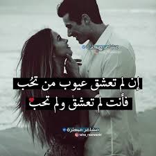 هيما حلال قلبي Love Words Sweet Words Love Quotes