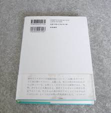 絶版 「創作子どもポルノ」と子どもの人権 マンガ・アニメ・ゲームの性表現規制を