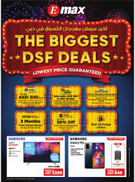 إماكس للإلكترونيات فرع مردف سيتي سنتر دبي مكان الفرع بيانات وتفاصيل الفرع العروض والخصومات والتخفيضات بالفرع