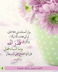 Group kongsi gambar2 menyeramkan home facebook. Ummu Ulyaa Uhkas24 Profile Pinterest