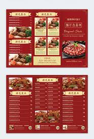 Lovepik صورة Psd 400311164 Id قوالب بحث صور قائمة المطعم الصيني