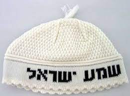 Shema Israel White Kippah By Yourholylandstore Http Www Amazon Com Dp B003kdzaze Ref Cm Sw R Pi Dp Atorb1w1recq Kippah Shema Jewish Crafts