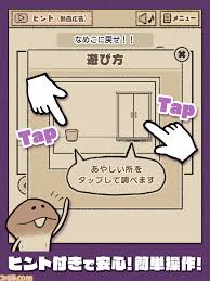 配信開始】短時間で遊べる不思議で楽しい謎解きゲーム『なめこの脱出ゲーム』。オリジナルグッズが当たるキャンペーンもスタート | ゲーム ・エンタメ最新情報のファミ通.com