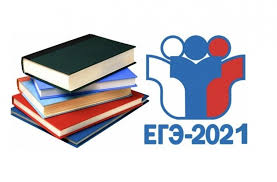 Узнать результаты гиа (егэ, огэ) на 2021 год. Rosobrnadzor Utverdil Grafik Publikacii Rezultatov Ege 2021