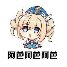 The site owner hides the web page description. åŽŸç¥žè¡¨æƒ…åŒ…å¤§å…¨ åŽŸç¥žæœ€æ–°å¯çˆ±æžç¬'è¡¨æƒ…åŒ…åˆ†äº« ç‡•é¹¿æ‰‹æ¸¸ç½'