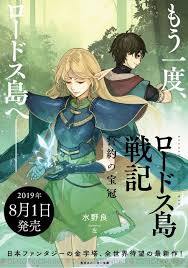 Amazonで野村 順一の「色の秘密」366日 誕生色事典 (文春文庫plus)。アマゾンならポイント還元本が多数。野村 順一作品ほか、お急ぎ便対象商品は当日お届けも可能。また「色の秘密」366日 誕生色事典 (文春文庫plus)もアマゾン配送商品なら通常配送無料。 ãƒ­ãƒ¼ãƒ‰ã‚¹å³¶æˆ¦è¨˜ 12å¹´ã¶ã‚Šã®æ–°ä½œå°èª¬ãŒ8æœˆ1æ—¥ã«ç™ºå£² é›»æ'ƒã‚ªãƒ³ãƒ©ã‚¤ãƒ³ ã‚²ãƒ¼ãƒ  ã‚¢ãƒ‹ãƒ¡ ã‚¬ã‚¸ã‚§ãƒƒãƒˆã®ç·åˆæƒ…å ±ã‚µã‚¤ãƒˆ