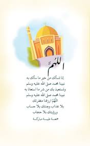 Epingle Par Fatima Rostane Sur الدين Citation Citations Arabes