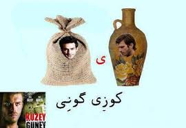 Image result for ‫عکس باحال‬‎