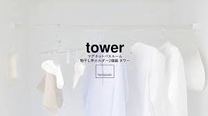 1部 家族は非常に悪かった住んでいた。 彼らは地下室に住んでいた。 このファミリでは、エルザアダムス息子、ママとパパジュリアンgarikの娘だった。 エルザは狂人だ. ãƒžã‚°ãƒãƒƒãƒˆãƒã‚¹ãƒ«ãƒ¼ãƒ ç‰©å¹²ã—ç«¿ãƒ›ãƒ«ãƒ€ãƒ¼2å€‹çµ„ ã‚¿ãƒ¯ãƒ¼ Youtube