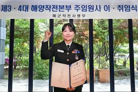 해군 최초 여군 주임원사 탄생…전탐 전문가 황지현 원사