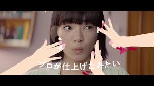 Komatsu nana shiseido