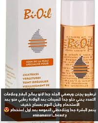 نينا بيوتي نينا بيوتي نينا ريفيو ميكب اب خلطات عناية نصيحة انستغرام اكسبلور فولو فلو سعوديات فلسطينية landing page toothpaste personal care