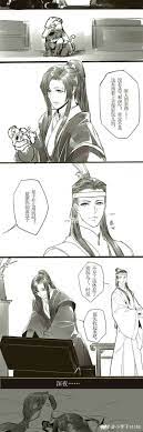 魔道祖师香炉番外（漫画版）_漫画图片_忘羡_动漫_漫评_二次元社区