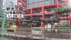 民視新聞網 formosa tv news network. Huxxwjjpms7wfm