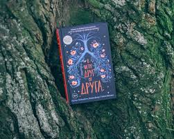 скачать фильм в метре друг от друга на телефон Pin Na Doske Book Worm