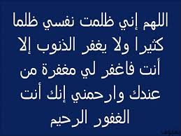 صور ندم مكتوب عليها أقوى الكلمات و العبارات بفبوف Arabic Calligraphy Calligraphy