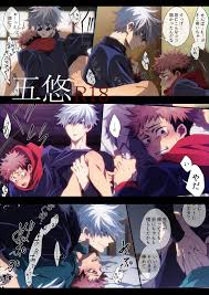 Ritsuki] R18五悠 – Jujutsu Kaisen dj [Eng] - Gay Manga | HD Porn Comics