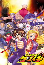 However, when he finally works up the courage to become strong and join his school's karate club. Shijou Saikyou No Deshi Kenichi Tv Series 2006 2014 Imdb